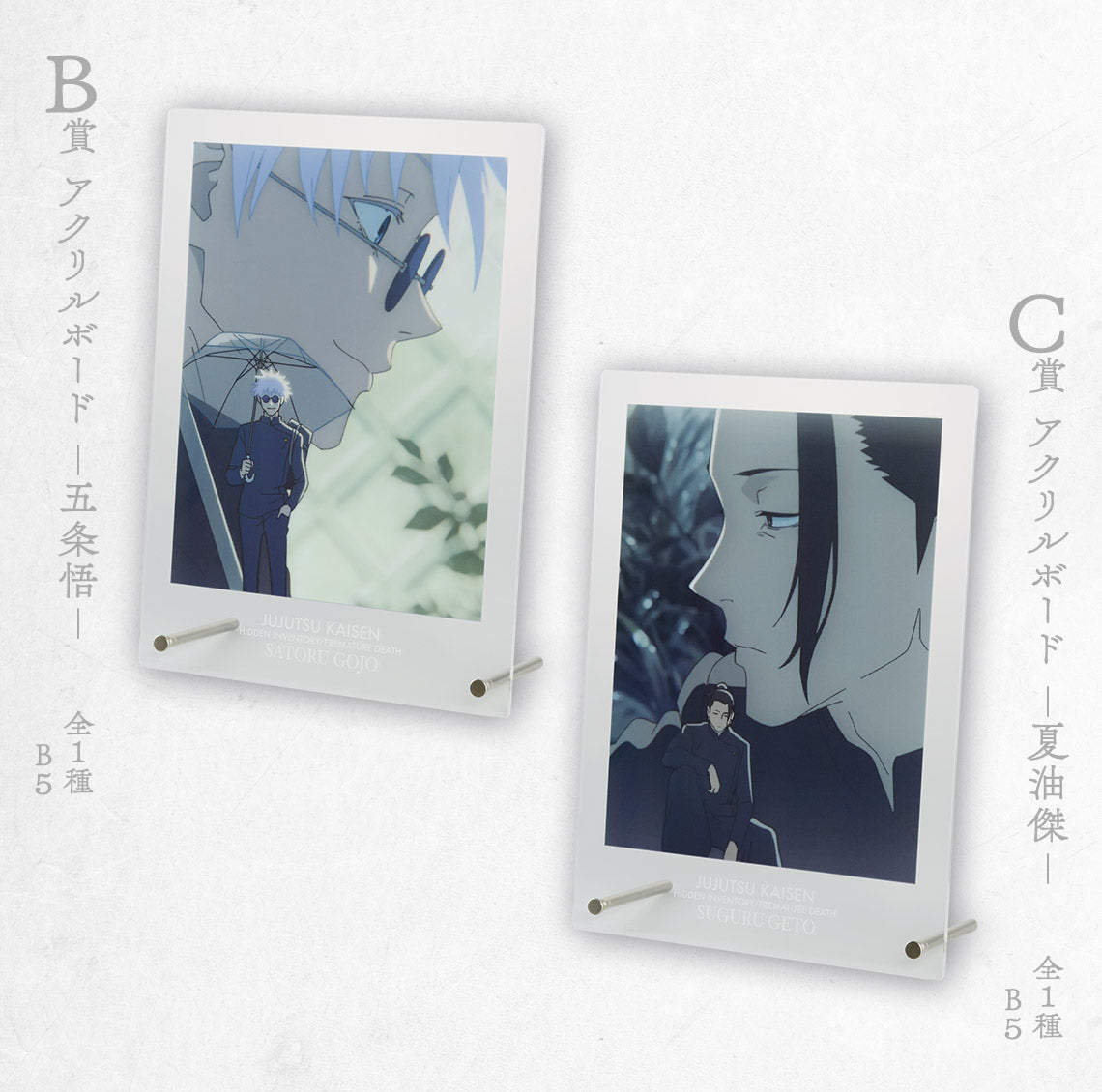 IN-STOCK Bandai Spirits - Ichiban Kuji - Jujutsu Kaisen: Kaigyoku Gyokusetsu 3