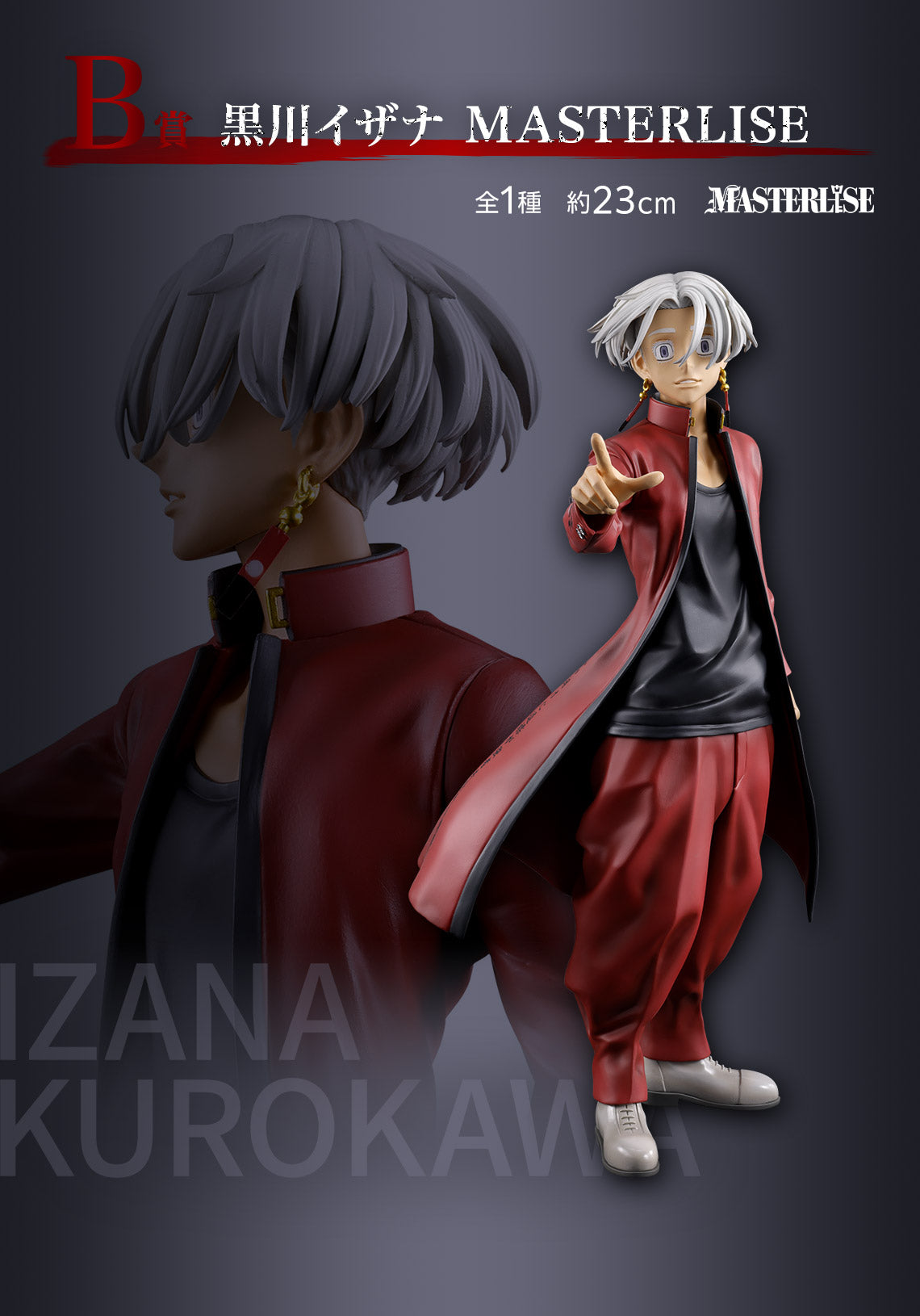 PRE-ORDER Bandai Spirits - Ichiban Kuji - Tokyo Revengers - Tenjiku Arc