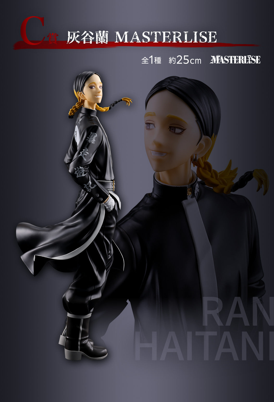 PRE-ORDER Bandai Spirits - Ichiban Kuji - Tokyo Revengers - Tenjiku Arc