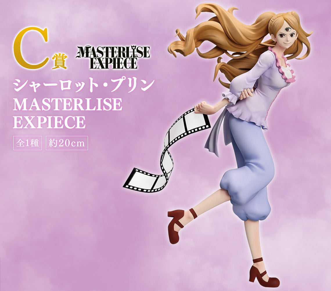 IN-STOCK Bandai Spirits - Ichiban Kuji - One Piece - Memory of Heroines: Devil's Night