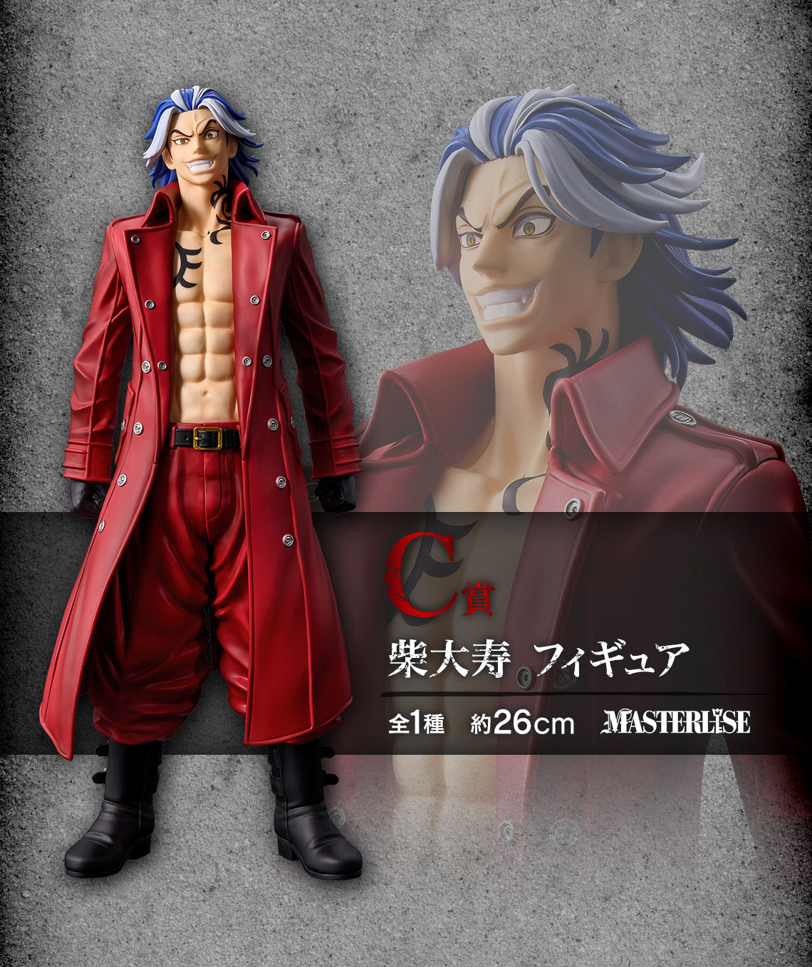 IN-STOCK Bandai Spirits - Ichiban Kuji - Tokyo Revengers - Holy Night Battle Part 2