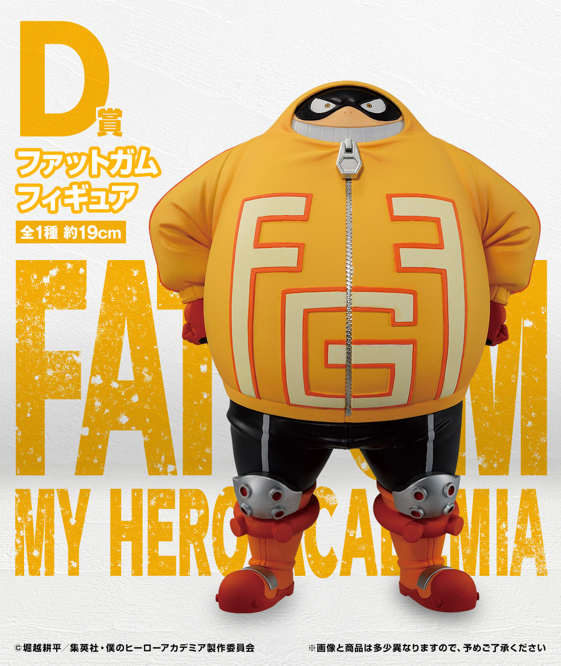 PRE-ORDER Bandai Spirits - Ichiban Kuji - My Hero Academia Bright Future