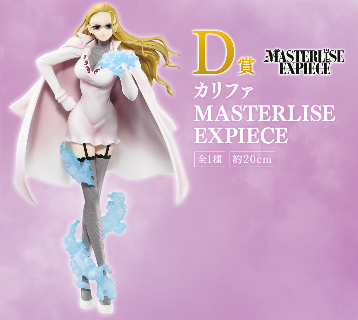 IN-STOCK Bandai Spirits - Ichiban Kuji - One Piece - Memory of Heroines: Devil's Night