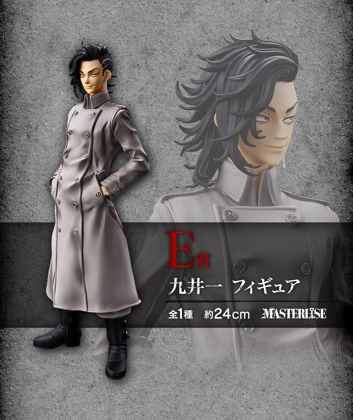 IN-STOCK Bandai Spirits - Ichiban Kuji - Tokyo Revengers - Holy Night Battle Part 2