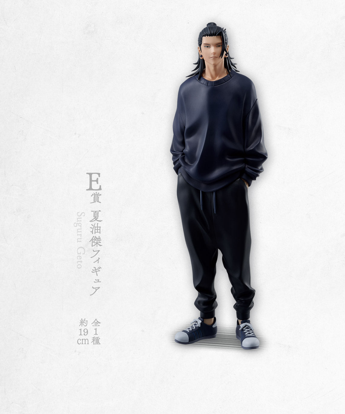 IN-STOCK Bandai Spirits - Ichiban Kuji - Jujutsu Kaisen: Kaigyoku Gyokusetsu 3