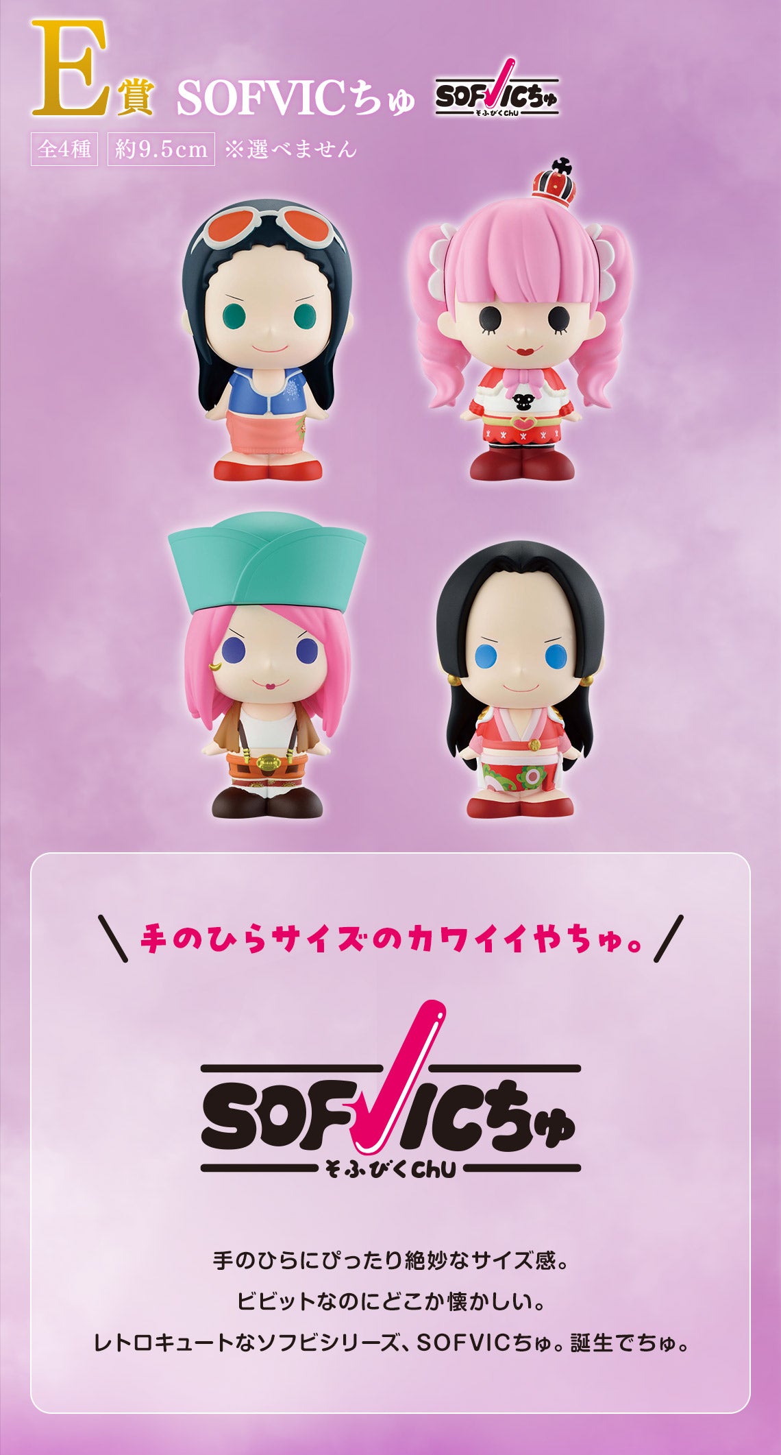 IN-STOCK Bandai Spirits - Ichiban Kuji - One Piece - Memory of Heroines: Devil's Night