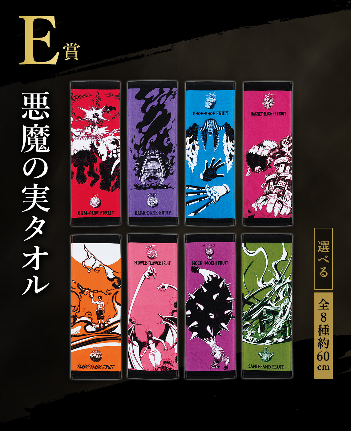 IN-STOCK Bandai Spirits - Ichiban Kuji One Piece EX Those who harbor the devil Vol. 2