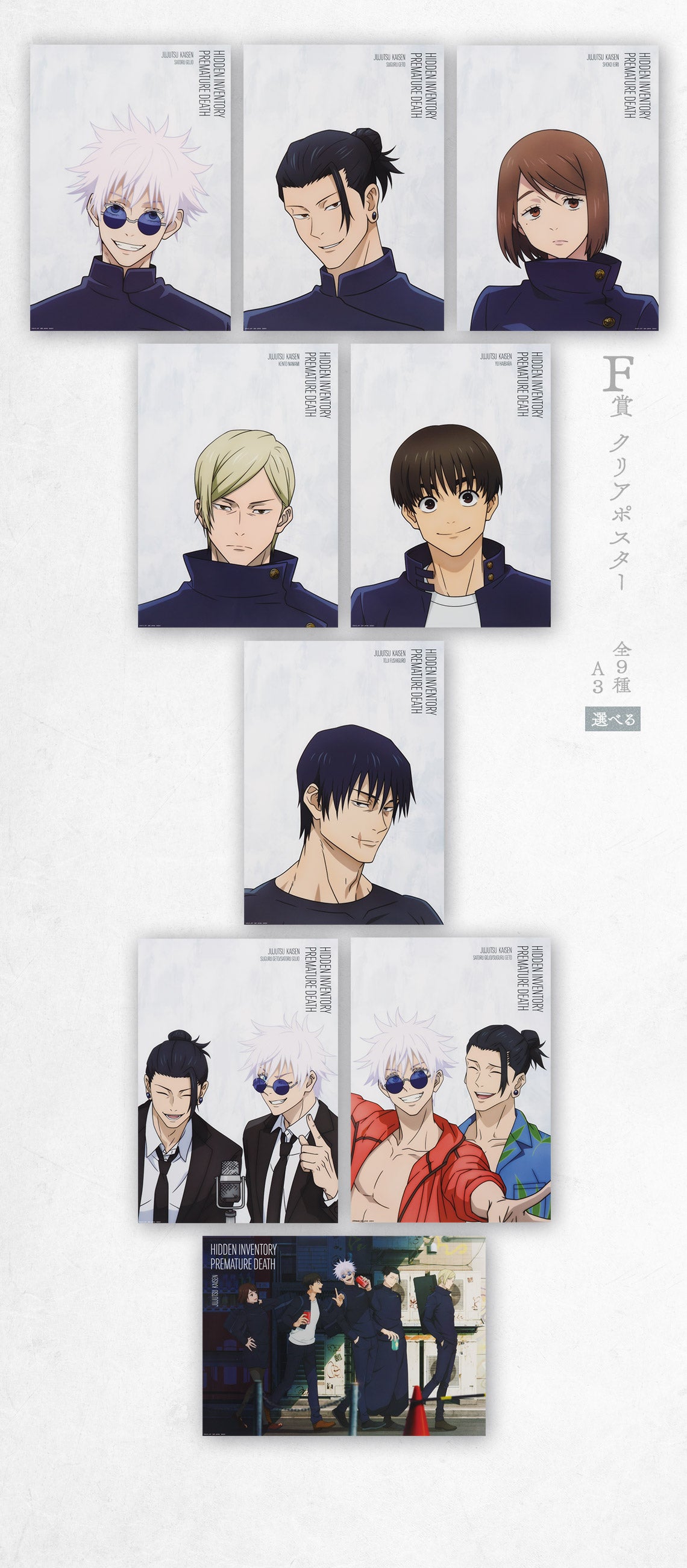 IN-STOCK Bandai Spirits - Ichiban Kuji - Jujutsu Kaisen: Kaigyoku Gyokusetsu 3