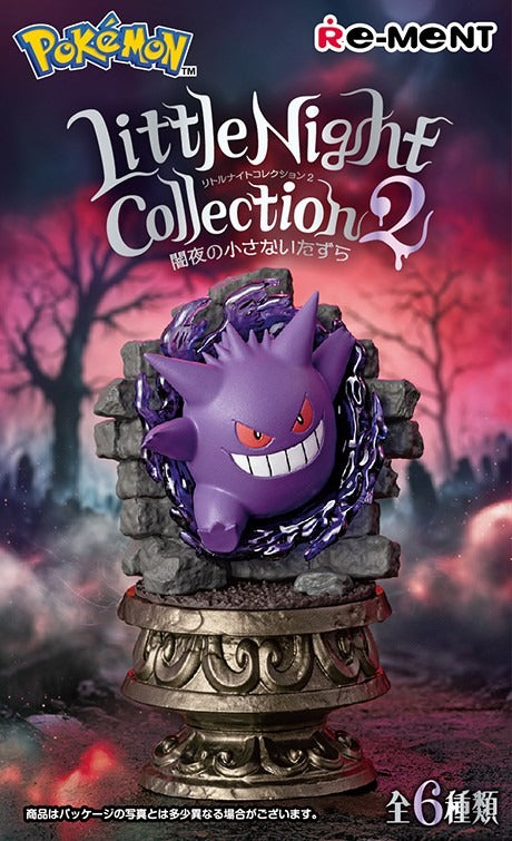 PRE-ORDER RE-MENT - Pokémon Series - Little Night Collection 2 [Box of 6]