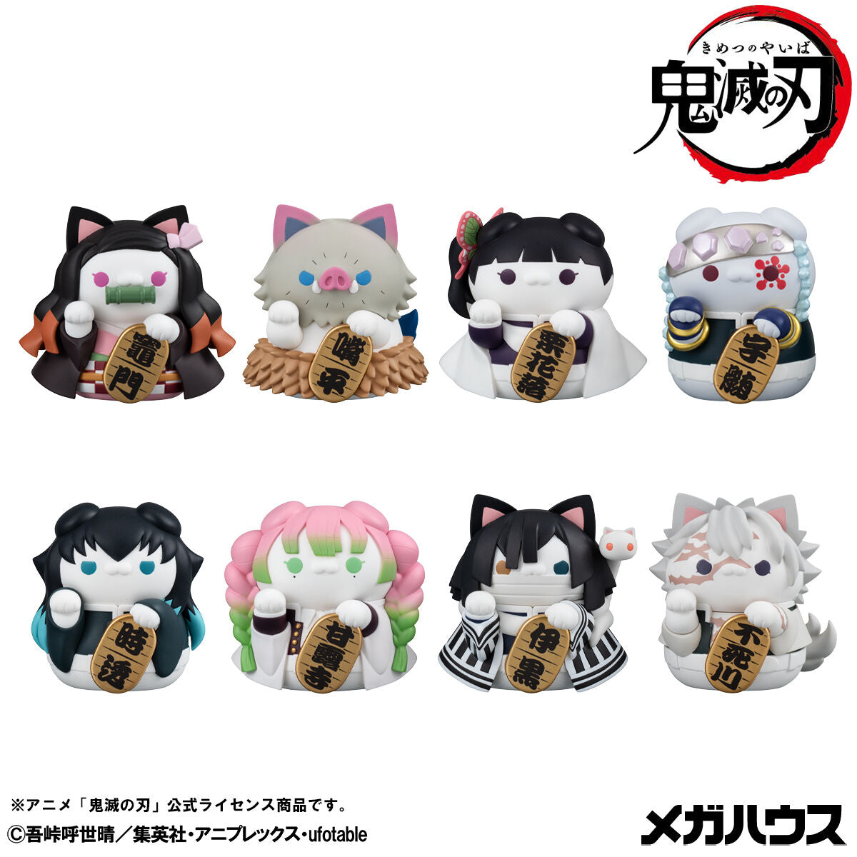 PRE-ORDER MegaHouse - MEGA CAT PROJECT - Demon Slayer: Kimetsu no Yaiba - Kimetsu Nyanko Lucky Cat Ver. 2 [Box of 8] [EXCLUSIVE]