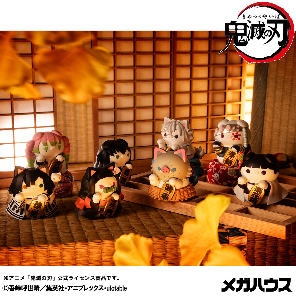 PRE-ORDER MegaHouse - MEGA CAT PROJECT - Demon Slayer: Kimetsu no Yaiba - Kimetsu Nyanko Lucky Cat Ver. 2 [Box of 8] [EXCLUSIVE]