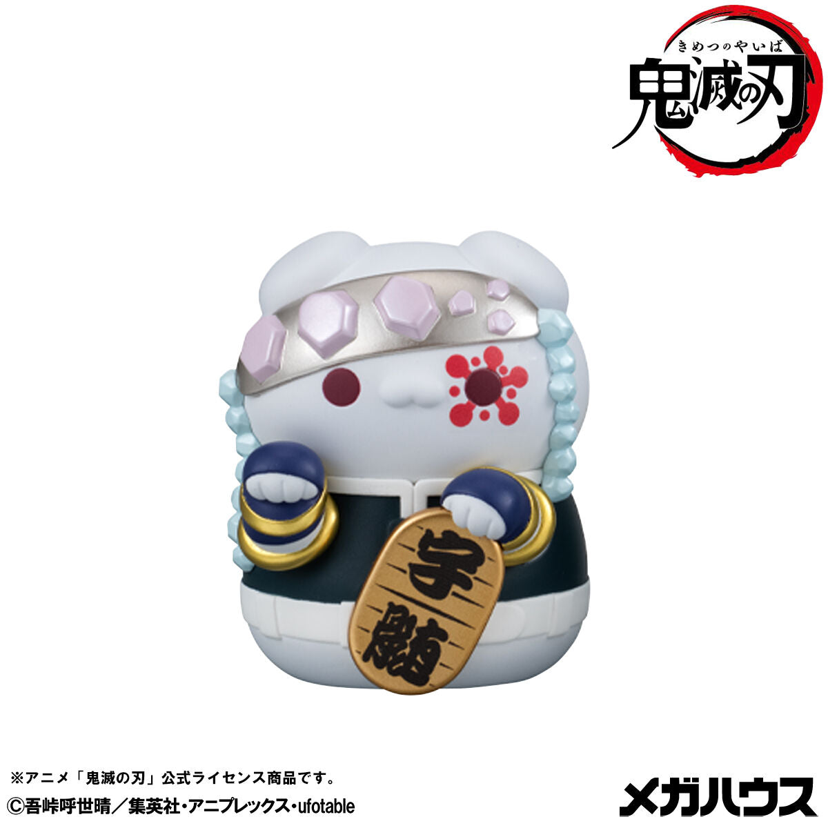 PRE-ORDER MegaHouse - MEGA CAT PROJECT - Demon Slayer: Kimetsu no Yaiba - Kimetsu Nyanko Lucky Cat Ver. 2 [Box of 8] [EXCLUSIVE]