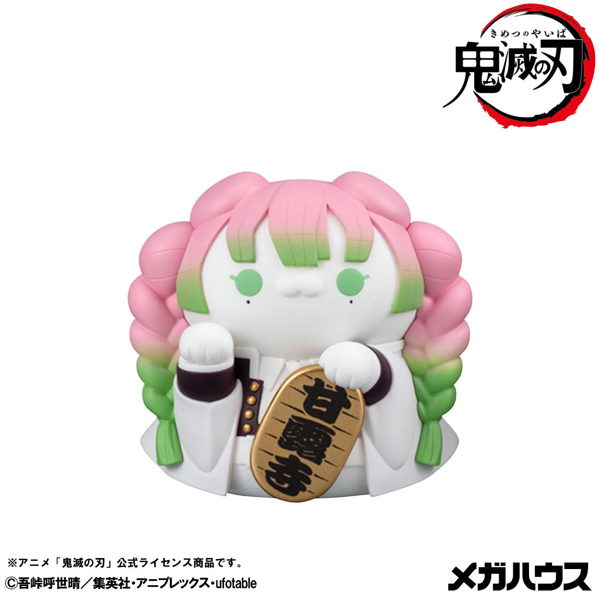 PRE-ORDER MegaHouse - MEGA CAT PROJECT - Demon Slayer: Kimetsu no Yaiba - Kimetsu Nyanko Lucky Cat Ver. 2 [Box of 8] [EXCLUSIVE]