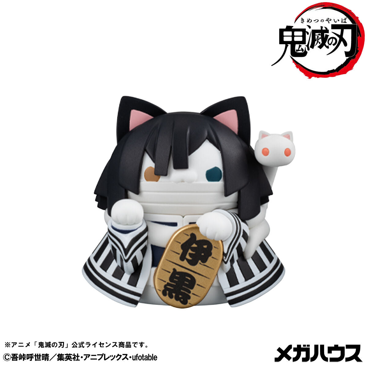 PRE-ORDER MegaHouse - MEGA CAT PROJECT - Demon Slayer: Kimetsu no Yaiba - Kimetsu Nyanko Lucky Cat Ver. 2 [Box of 8] [EXCLUSIVE]