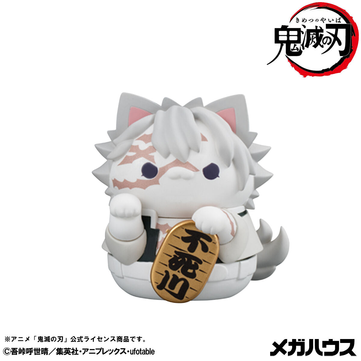 PRE-ORDER MegaHouse - MEGA CAT PROJECT - Demon Slayer: Kimetsu no Yaiba - Kimetsu Nyanko Lucky Cat Ver. 2 [Box of 8] [EXCLUSIVE]