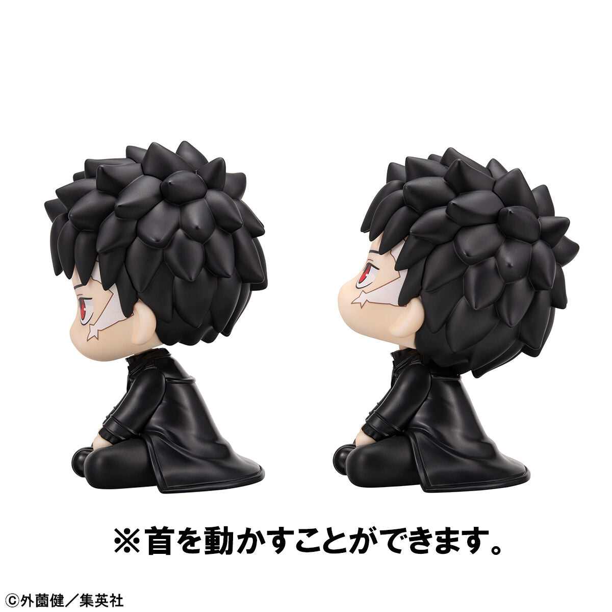 PRE-ORDER MegaHouse - Look Up - Kagurabachi - Chihiro Rokuhira & Hakuri Sazanami Set [EXCLUSIVE]