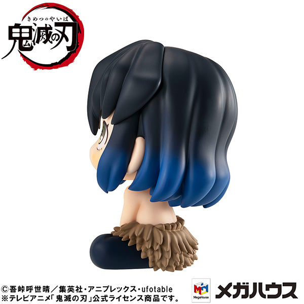 IN-STOCK MegaHouse - Look Up - Demon Slayer: Kimetsu no Yaiba - Inosuke Hashibira: Bossy Ver.