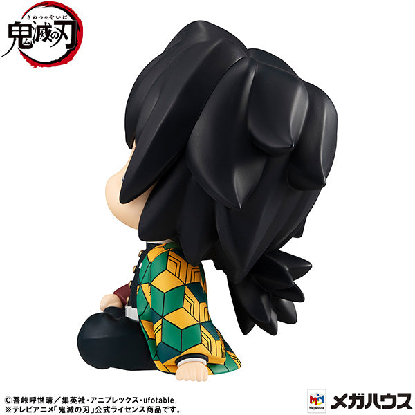 IN-STOCK MegaHouse - Look Up - Demon Slayer: Kimetsu no Yaiba - Giyu Tomioka: Stupified Face Ver.