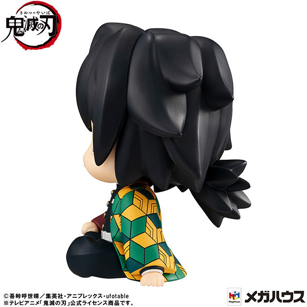 IN-STOCK MegaHouse - Look Up - Demon Slayer: Kimetsu no Yaiba - Giyu Tomioka: Stupified Face Ver.