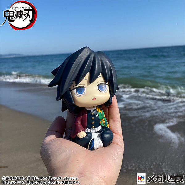 IN-STOCK MegaHouse - Look Up - Demon Slayer: Kimetsu no Yaiba - Giyu Tomioka: Stupified Face Ver.