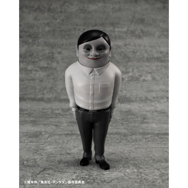 PRE-ORDER MegaHouse - Occultic Soft Vinyl Collection  - Dandadan - Serpo Alien