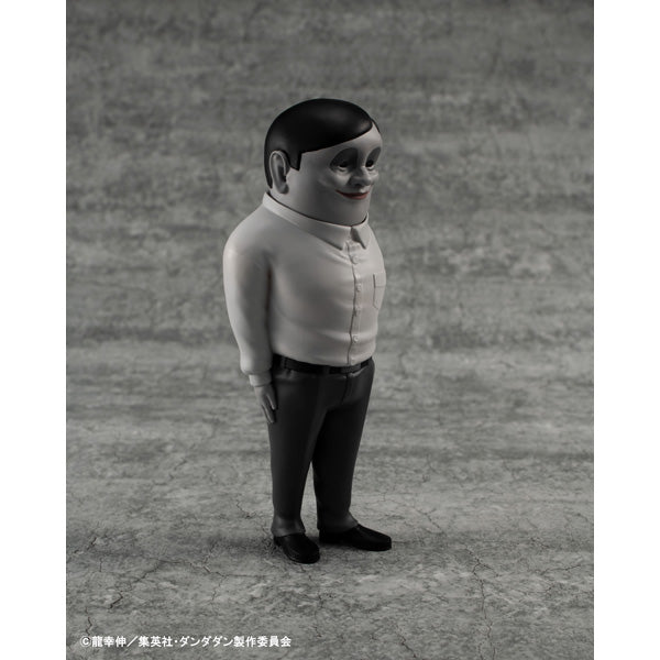 PRE-ORDER MegaHouse - Occultic Soft Vinyl Collection  - Dandadan - Serpo Alien