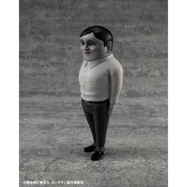 PRE-ORDER MegaHouse - Occultic Soft Vinyl Collection  - Dandadan - Serpo Alien