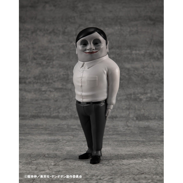 PRE-ORDER MegaHouse - Occultic Soft Vinyl Collection  - Dandadan - Serpo Alien