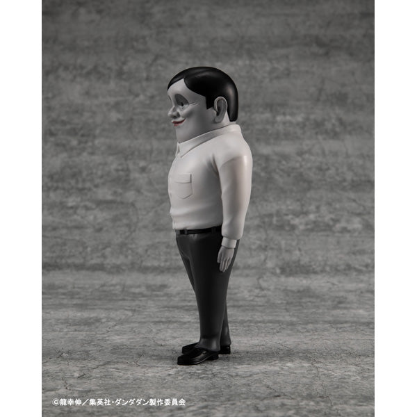 PRE-ORDER MegaHouse - Occultic Soft Vinyl Collection  - Dandadan - Serpo Alien