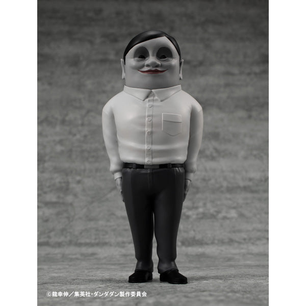 PRE-ORDER MegaHouse - Occultic Soft Vinyl Collection  - Dandadan - Serpo Alien