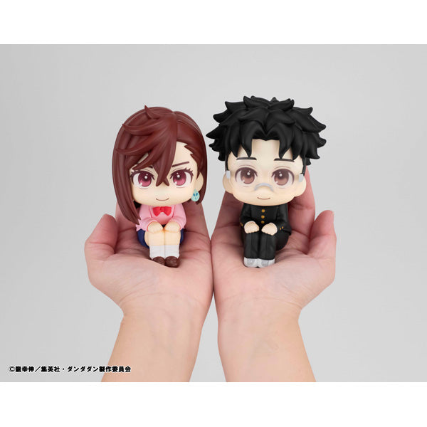 IN-STOCK MegaHouse - Look Up - Dandadan - Okarun