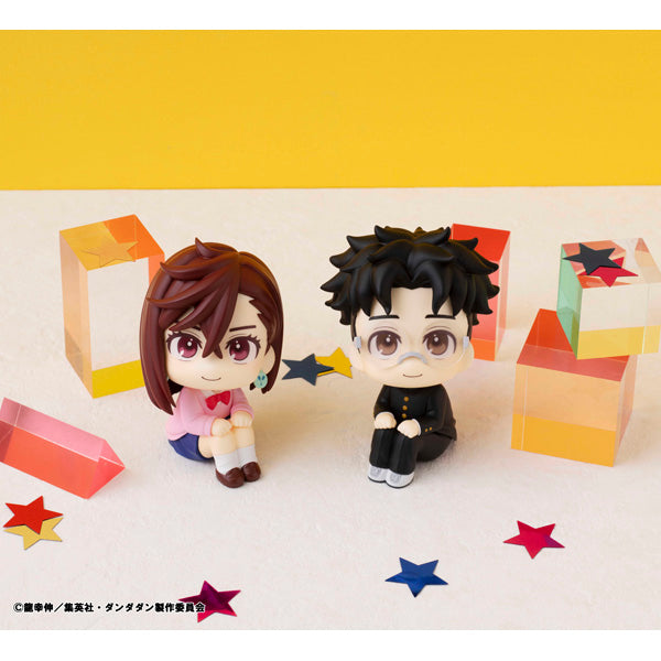 IN-STOCK MegaHouse - Look Up - Dandadan - Okarun