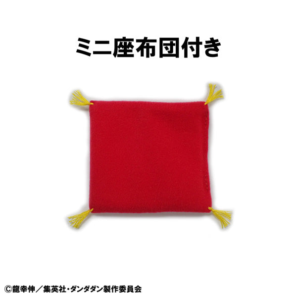 IN-STOCK MegaHouse - Occultic Sofubi Collection - Dandadan - Turbo Granny