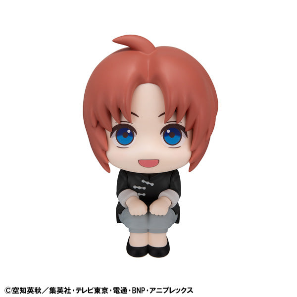 PRE-ORDER MegaHouse - Look Up - Gintama - Kamui