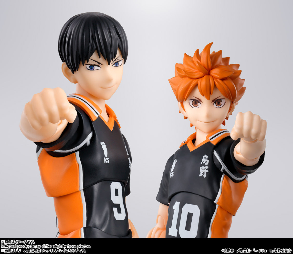 PRE-ORDER Bandai - S.H.Figuarts - Haikyu!! - Shoyo Hinata