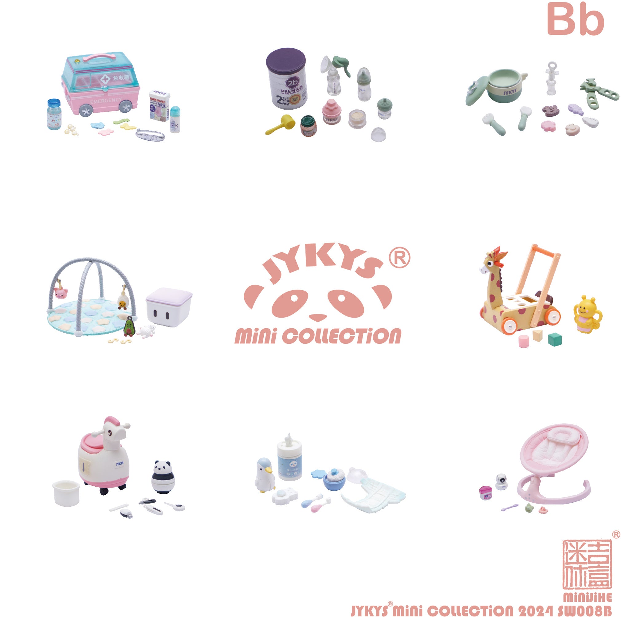 PRE-ORDER Jykys - Jyksys Mini Collection - Baby Product Series - Set B [Box of 8]