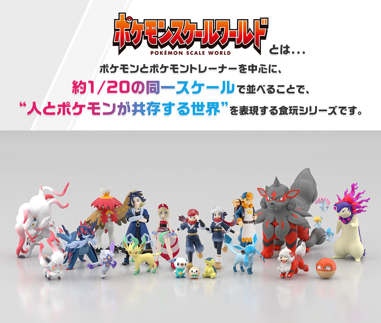 PRE-ORDER Bandai - Pokémon Scale World Hisui Region - Irida & Glaceon
