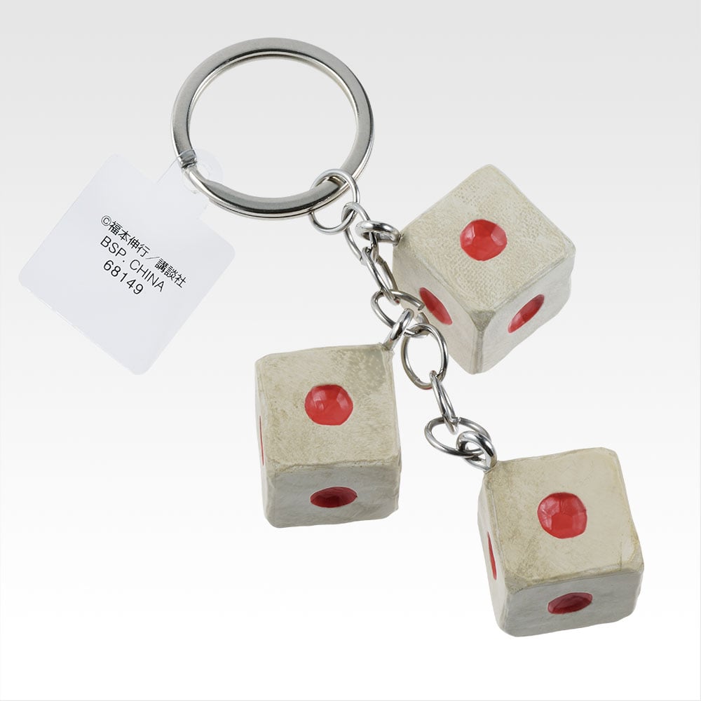 BACK-ORDER Bandai Spirits - Ichiban Kuji - Kaiji Series - Prize F: Shigoro Dice Keychain [JP]