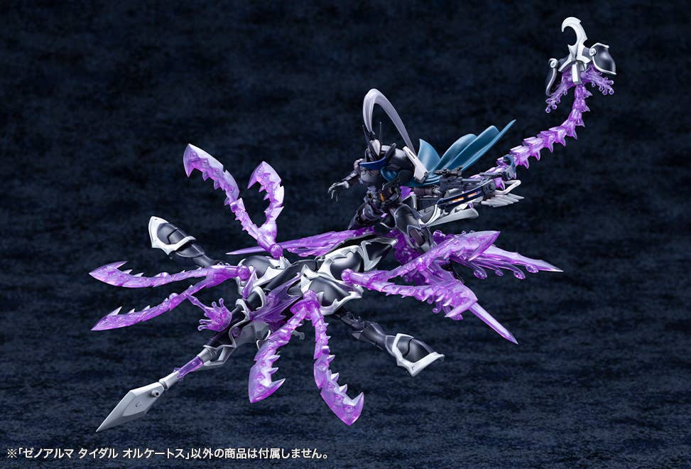 SPECIAL ORDER Kotobukiya - ARCANADEA WEAPON - XenoAlma Tidal Orketos [JP]
