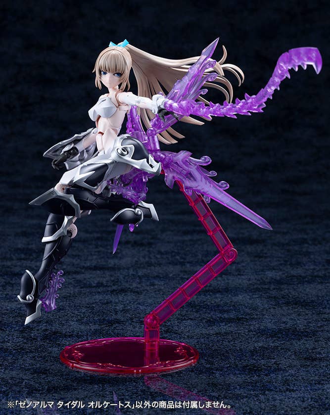 SPECIAL ORDER Kotobukiya - ARCANADEA WEAPON - XenoAlma Tidal Orketos [JP]