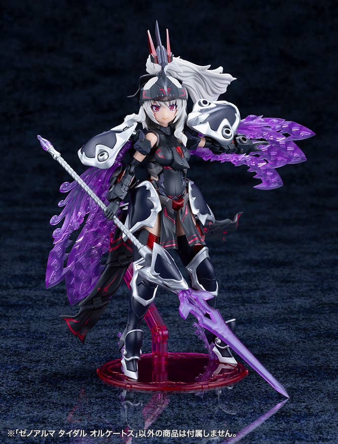 SPECIAL ORDER Kotobukiya - ARCANADEA WEAPON - XenoAlma Tidal Orketos [JP]