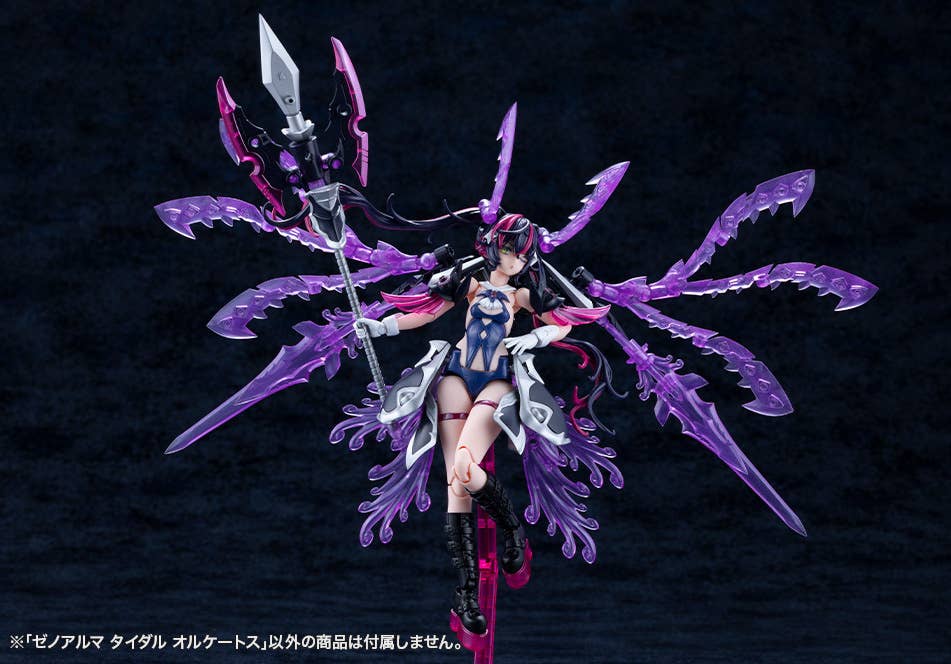 SPECIAL ORDER Kotobukiya - ARCANADEA WEAPON - XenoAlma Tidal Orketos [JP]
