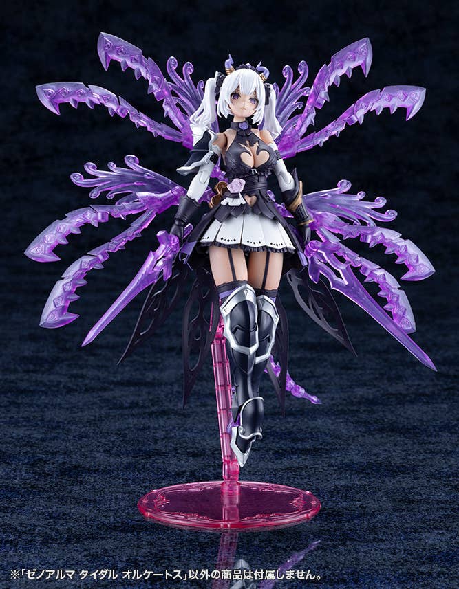 SPECIAL ORDER Kotobukiya - ARCANADEA WEAPON - XenoAlma Tidal Orketos [JP]
