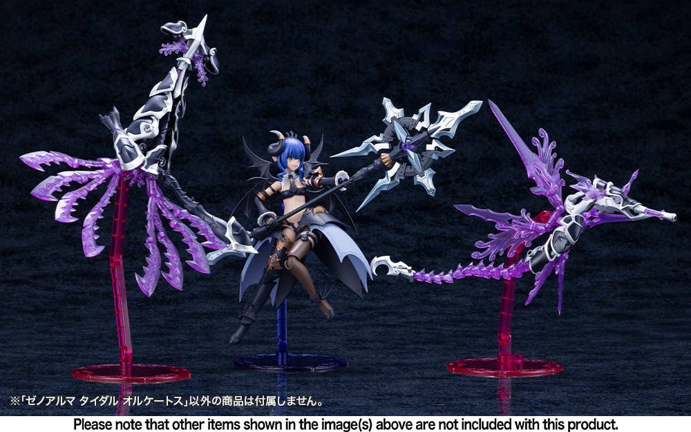 SPECIAL ORDER Kotobukiya - ARCANADEA WEAPON - XenoAlma Tidal Orketos [JP]