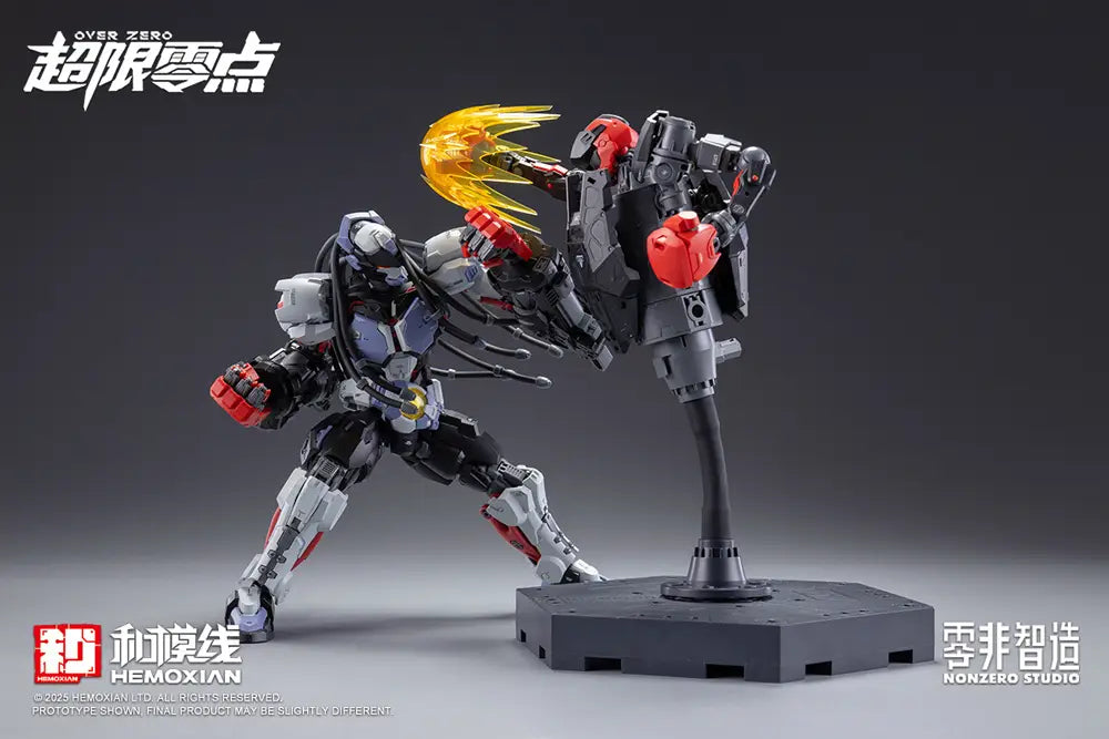 SPECIAL ORDER Hemoxian - Over Zero - Baki 1/10 [JP]
