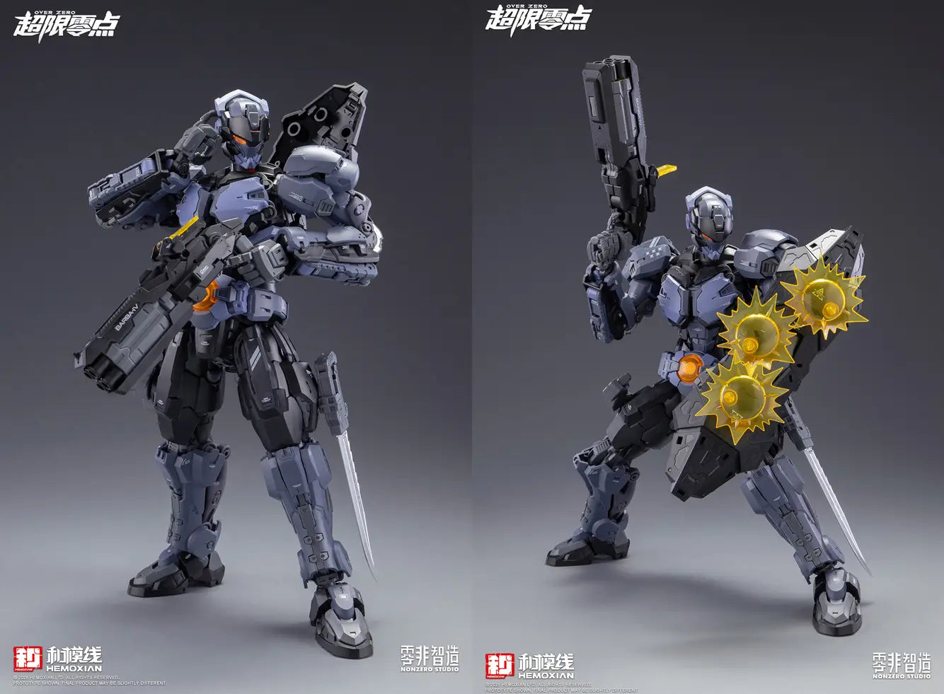 SPECIAL ORDER Hemoxian - Over Zero - Baki 1/10 [JP]