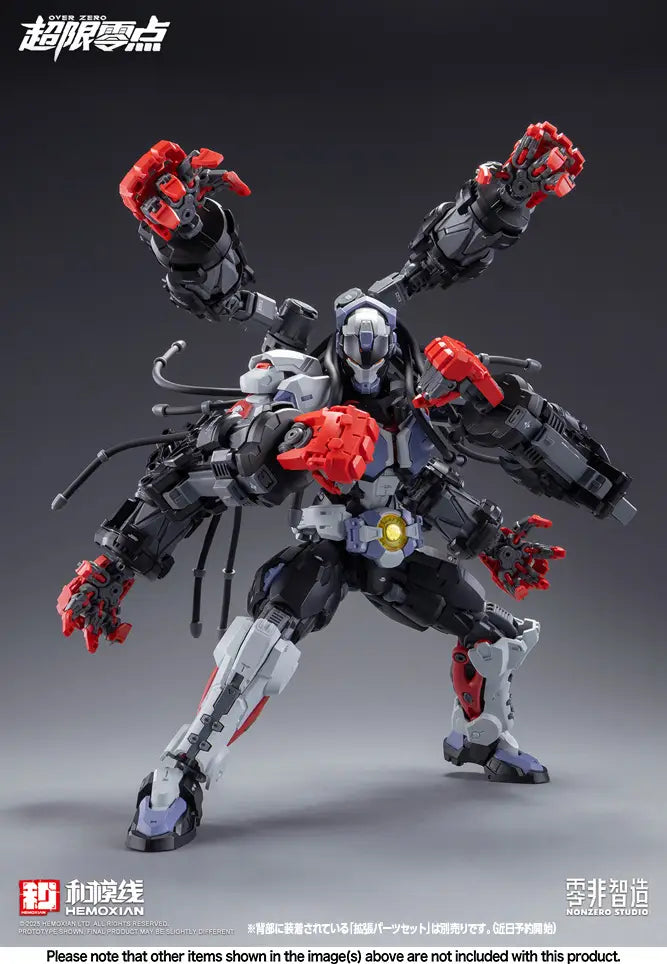 SPECIAL ORDER Hemoxian - Over Zero - Baki 1/10 [JP]