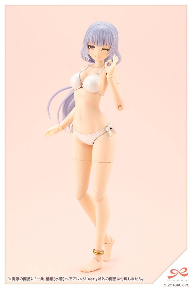 BACK-ORDER Kotobukiya - Sousai Shoujo Teien - Seira Ichijo Swim Style: Hair Arrange Ver. 1/10 [JP]