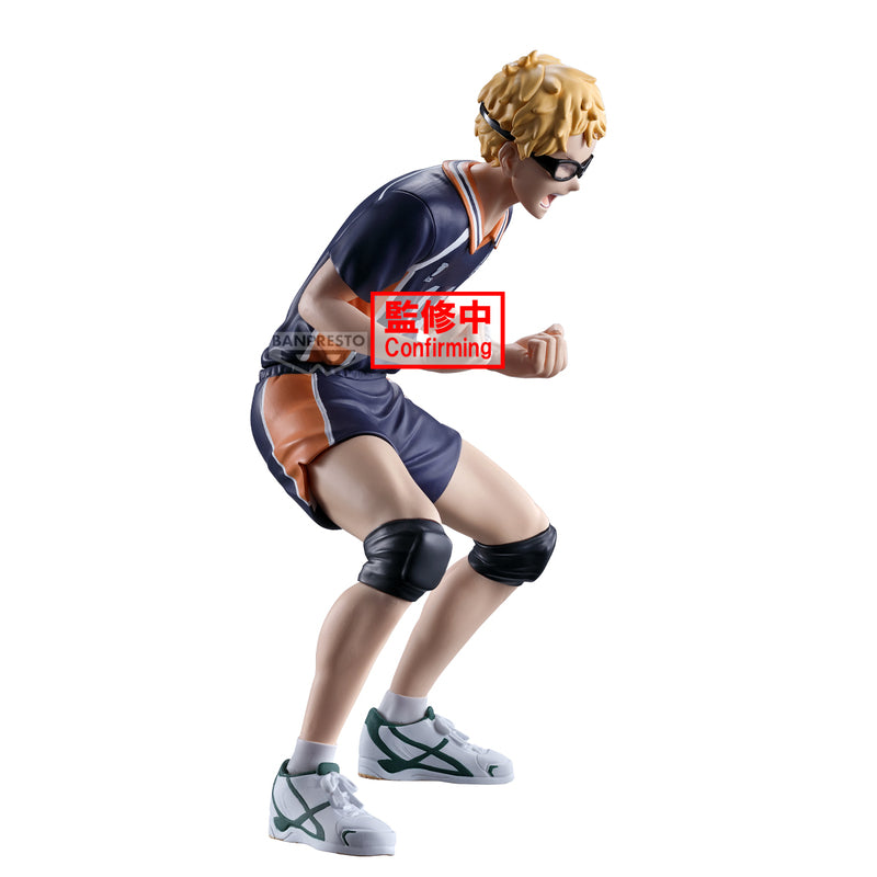IN-STOCK Banpresto - Haikyu!! - Kei Tsukishima
