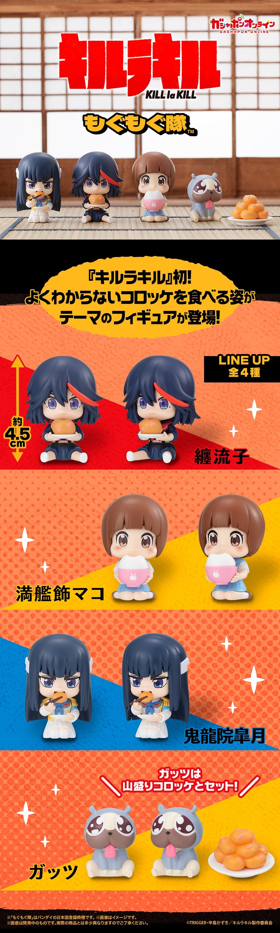 PRE-ORDER Bandai - Kill La Kill Let's Munch!